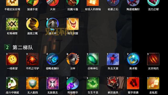 刀塔霸业最全评测:全面解析V社自走棋游戏