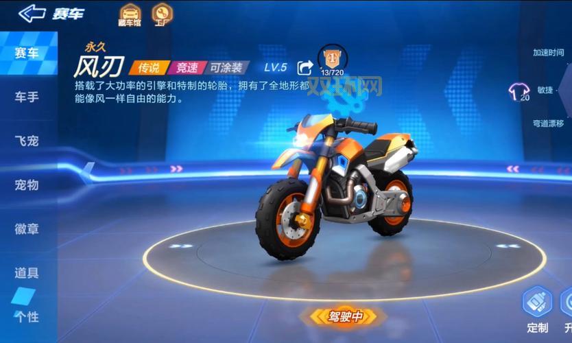 跑跑挂揭秘：如何识别和避免跑跑卡丁车外挂