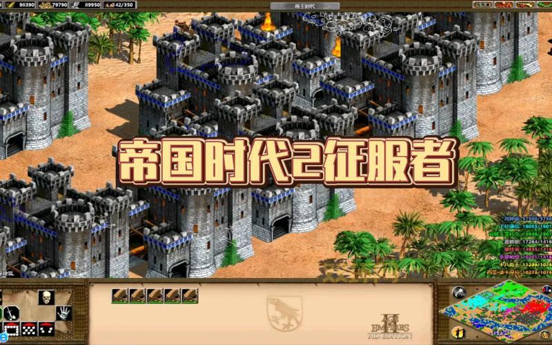 帝国时代2秘籍有哪些?老玩家分享实战攻略!
