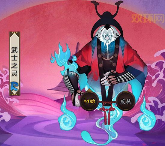 还在愁武士之灵哪里多跑跑？这份攻略告诉你答案！
