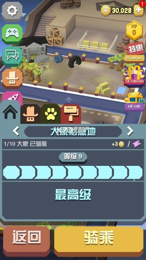 动物园大亨破解版下载安装教程，手把手教你玩转！