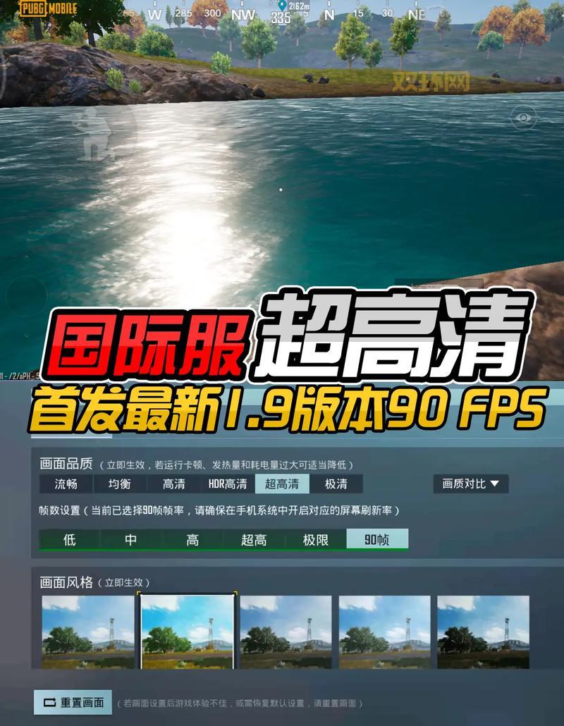 绝地求生超级助手：提升游戏体验的必备工具