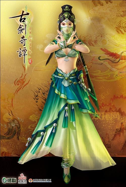 古剑奇谭2升级补丁推荐：增强功能，畅享游戏新体验