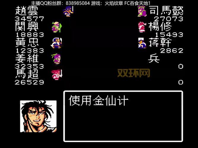 哪里能下载吞食天地1中文豪华版?附安装教程!