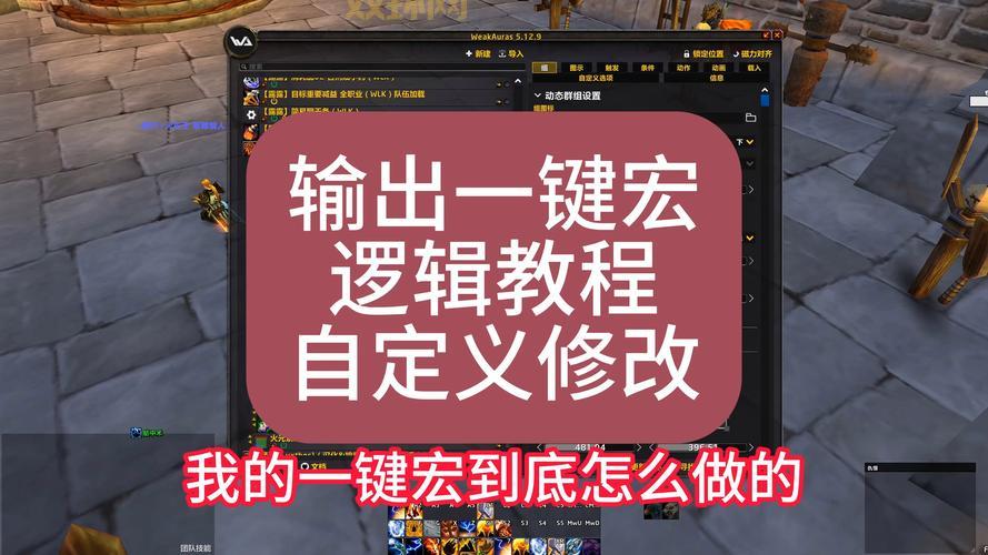 wlk狂暴战一键输出宏好用吗?实测效果一看便知!