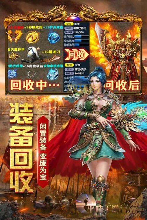 圣境传说手游攻略:新手必看,快速上手指南