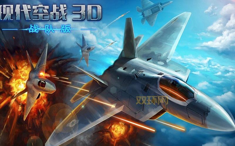 空战全景:探索现代空战的战略与技术