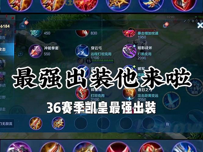 凯南无限火力ad怎么玩？最强ad出装和天赋推荐