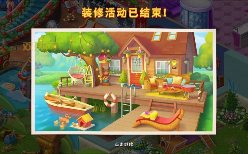 暖暖小屋如何搭配?打造你的专属梦幻家园!