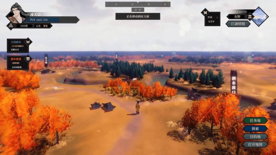 江湖十一Steam正式发售:北宋武侠RPG新体验