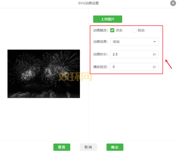 如何点亮微信图标?详细步骤解析