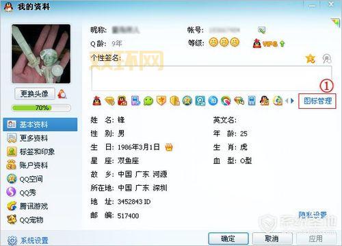 如何点亮微信图标?详细步骤解析