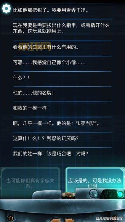 生命线攻略:大神教你玩转生命线,轻松通关!