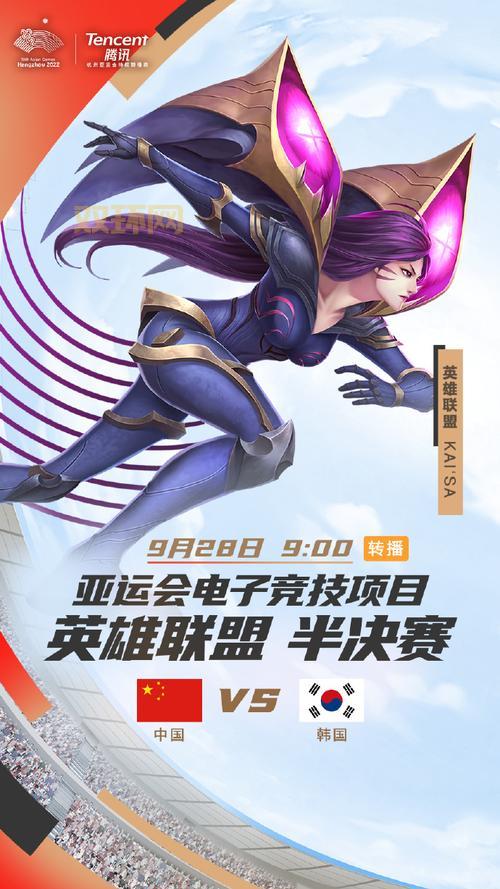最新LOL资讯尽在掌上英雄联盟官网首页,不容错过!