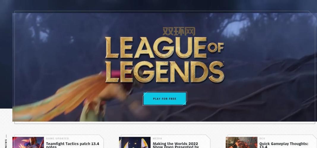 最新LOL资讯尽在掌上英雄联盟官网首页,不容错过!