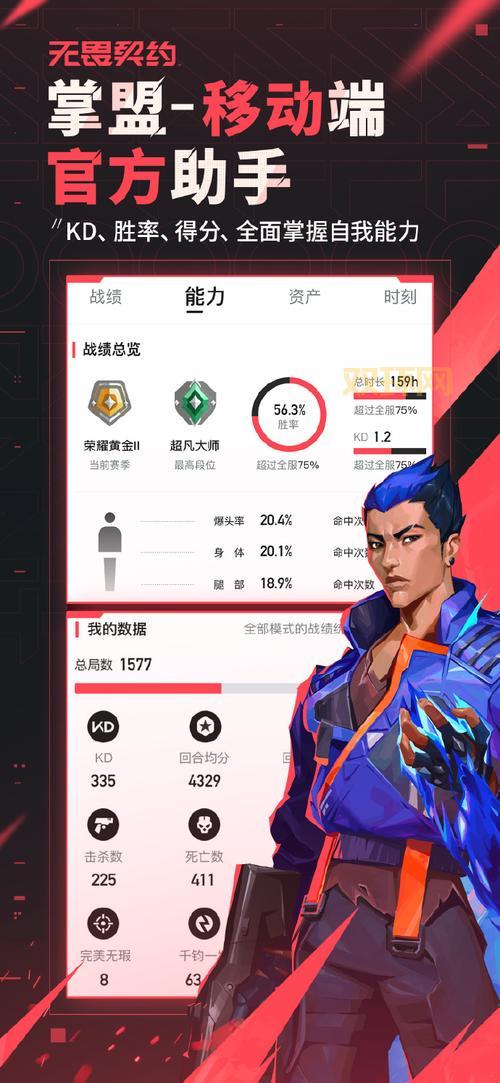 最新LOL资讯尽在掌上英雄联盟官网首页,不容错过!
