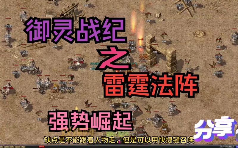 热血战纪私服哪个好?高人气私服推荐不容错过!