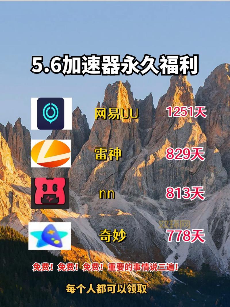 西西外f挂官网:提升游戏实力的外挂工具和资源