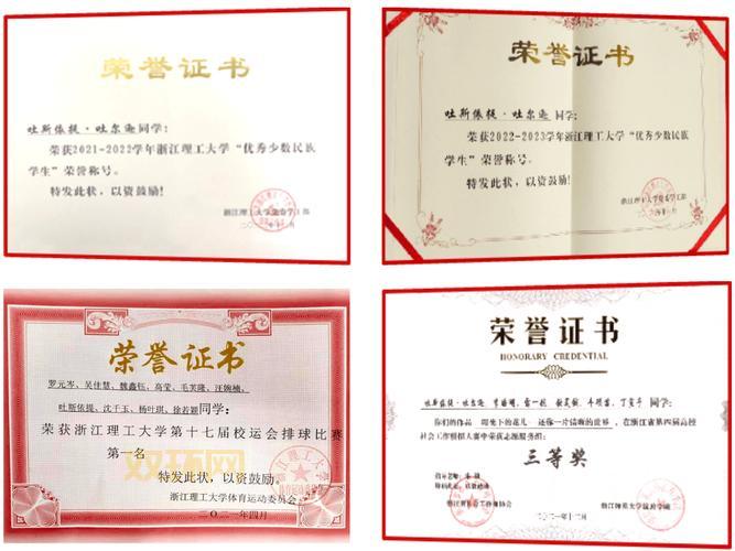 最美大学生评选揭晓:这些榜样激励青春奋斗