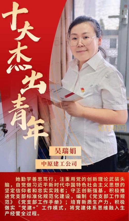 最美大学生评选揭晓:这些榜样激励青春奋斗
