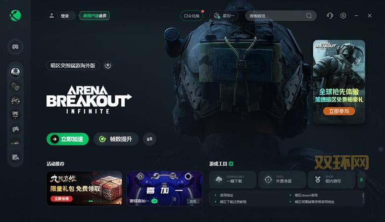 生命方舟2全攻略:从新手到高手的游戏进阶指南