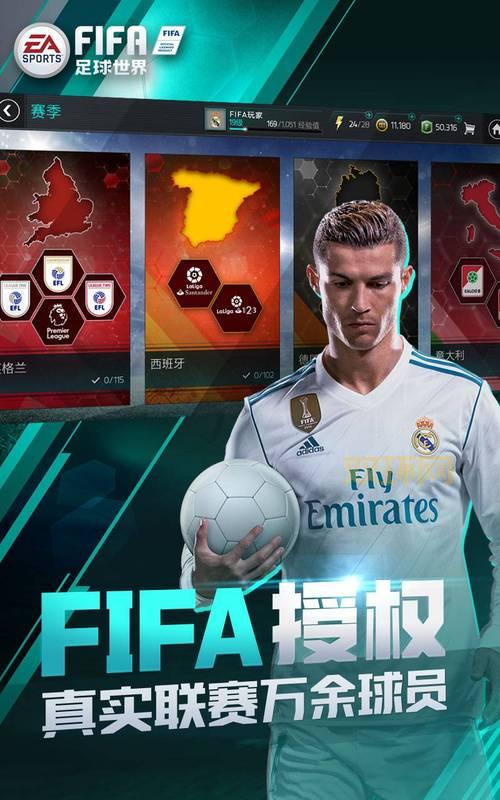 fifa2014安卓版破解直装版免费下载，赶紧来试试！