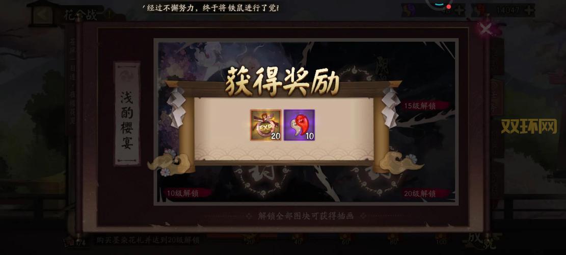 想买阴阳师永久勾玉卡?这些价格信息要知道!