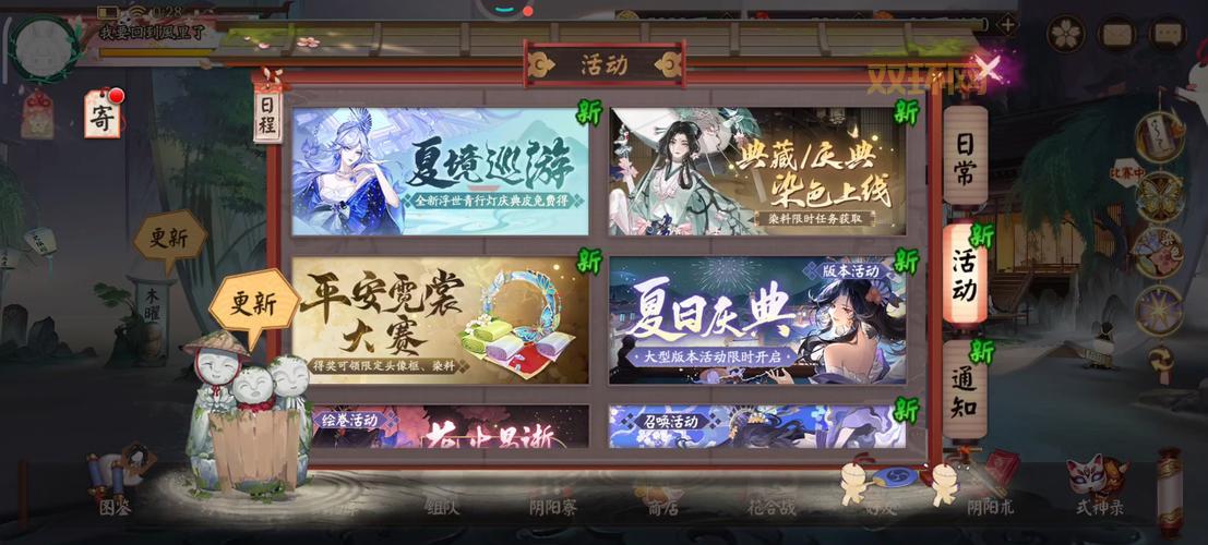 想买阴阳师永久勾玉卡?这些价格信息要知道!