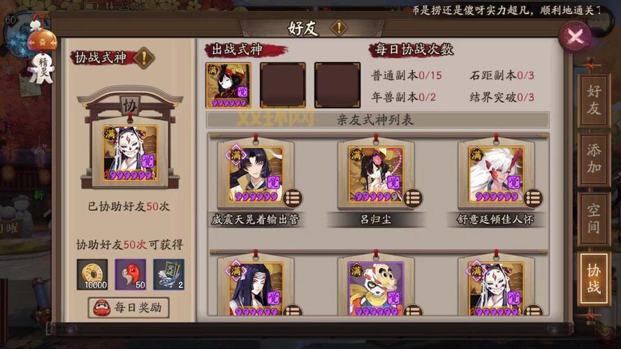 想买阴阳师永久勾玉卡?这些价格信息要知道!