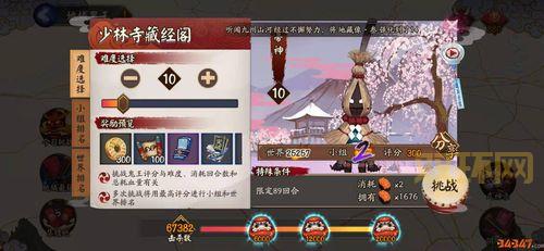 想买阴阳师永久勾玉卡?这些价格信息要知道!