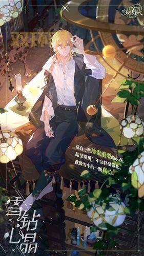 技之旅人:揭示声优川上伦子的神秘故事