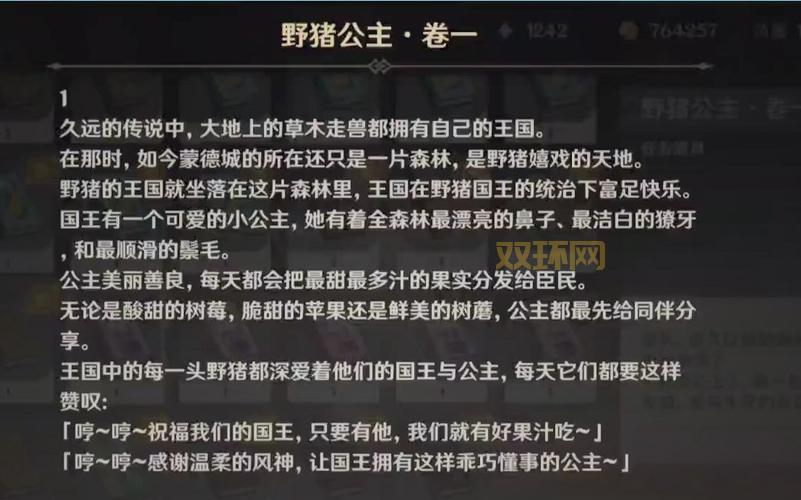 技之旅人:揭示声优川上伦子的神秘故事