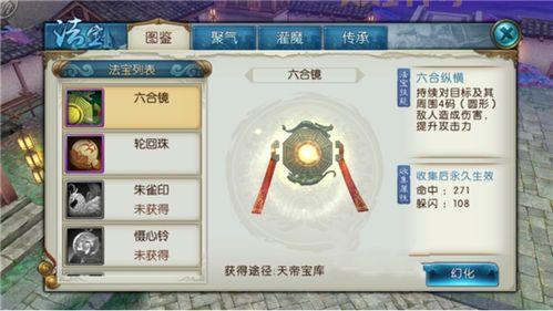 诛仙手游萌宝隐藏任务奖励是什么?超多惊喜等你拿!