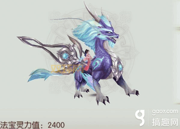 诛仙手游萌宝隐藏任务奖励是什么?超多惊喜等你拿!