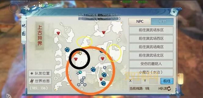 诛仙手游萌宝隐藏任务奖励是什么?超多惊喜等你拿!