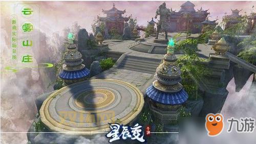 星辰变职业技能详解:从新手到高手的进阶宝典