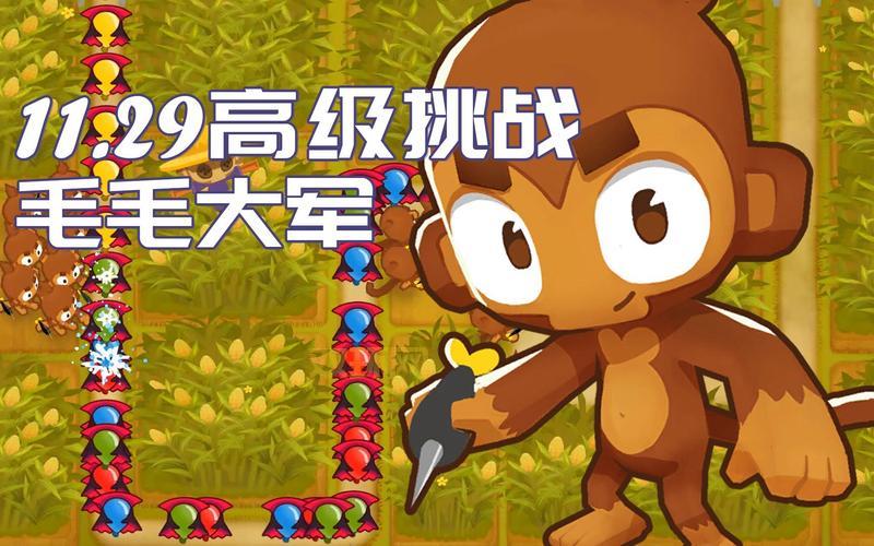 玩反塔防体验反转玩法，挑战塔防世界的新规则