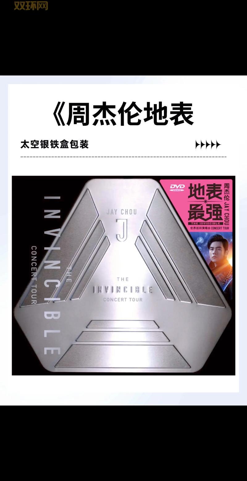 周杰伦战队好声音精彩回顾,地表最强战队经典歌曲推荐