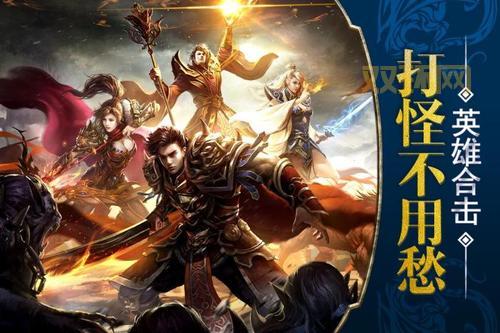 变态合击传奇手游怎么下载？手把手教你安装！