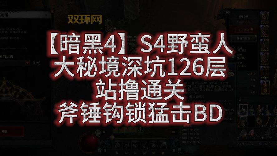 暗黑4国服还有希望吗?2023年最新发售日期和容量信息