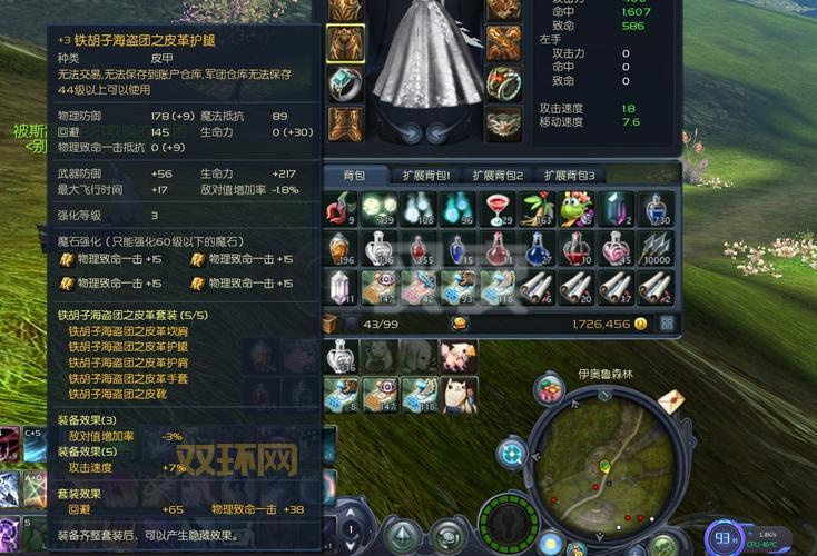 永恒之塔铁耙号怎么过？快速通关的技巧大公开！
