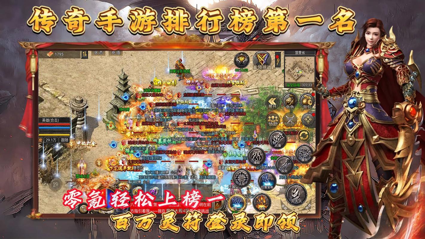 玩手游sf就来最大的手游sf发布网，福利超多！