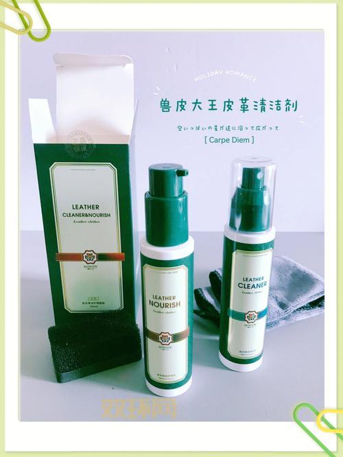 日皮皮革产品特色分析:为何成为全球知名品牌