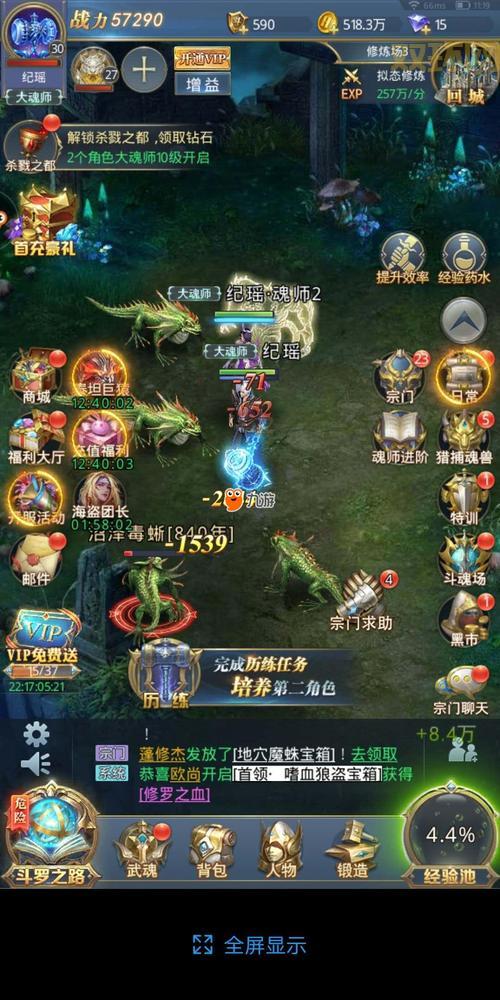 3d斗罗手游平民最强阵容搭配,不氪金也能赢!