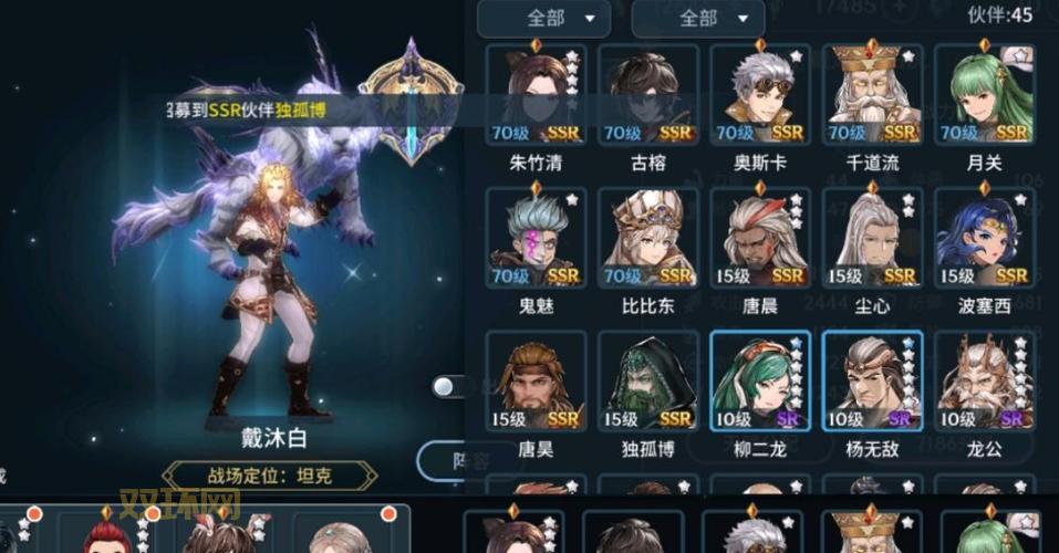3d斗罗手游平民最强阵容搭配,不氪金也能赢!