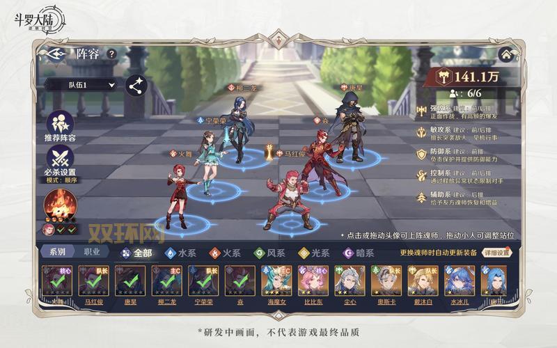 3d斗罗手游平民最强阵容搭配,不氪金也能赢!