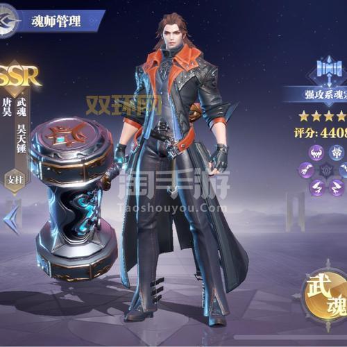 3d斗罗手游平民最强阵容搭配,不氪金也能赢!