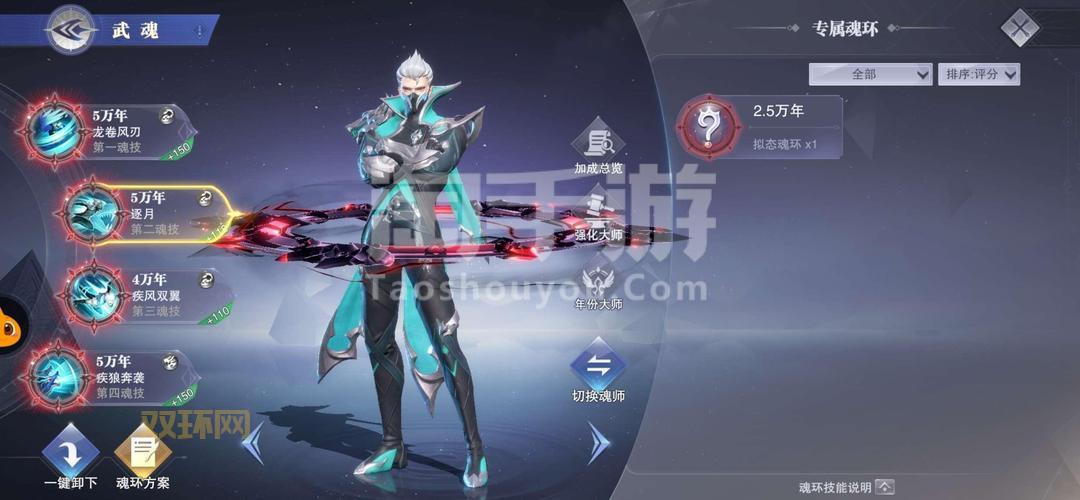 3d斗罗手游平民最强阵容搭配,不氪金也能赢!