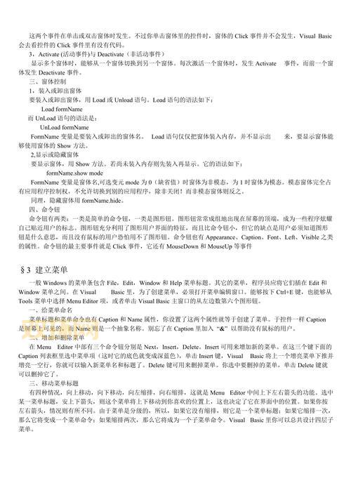 打飞技巧大全:从入门到精通的实用教程