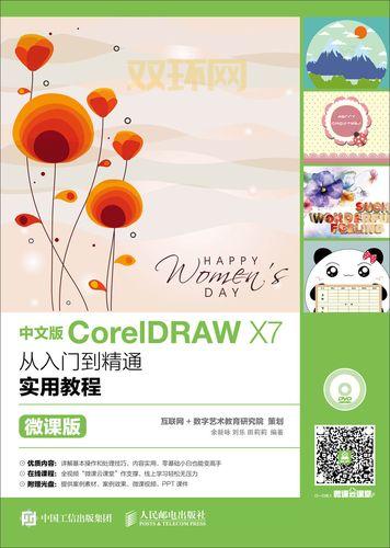 打飞技巧大全:从入门到精通的实用教程